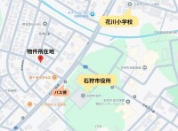 札幌市を専門　テンズホーム 【500万円で夢のマイホーム計画スタート】建築条件なし31坪の整形地