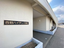 札幌市を専門　テンズホーム 【令和8年3月全面リフォーム済】
南西向き2面採光×LDK20帖超×全居室収納◎即入居可