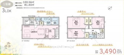 物件画像2