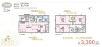 札幌市を専門　テンズホーム 【性能評価書付・制震装置SAFE365搭載】～地震に強く、冬に強い家～