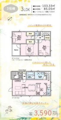 物件画像5