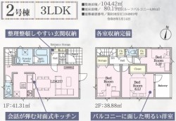 札幌市を専門　テンズホーム 【地下鉄東豊線 元町駅徒歩11分×小学校徒歩1分】都市ガス＆駐車2台可◎